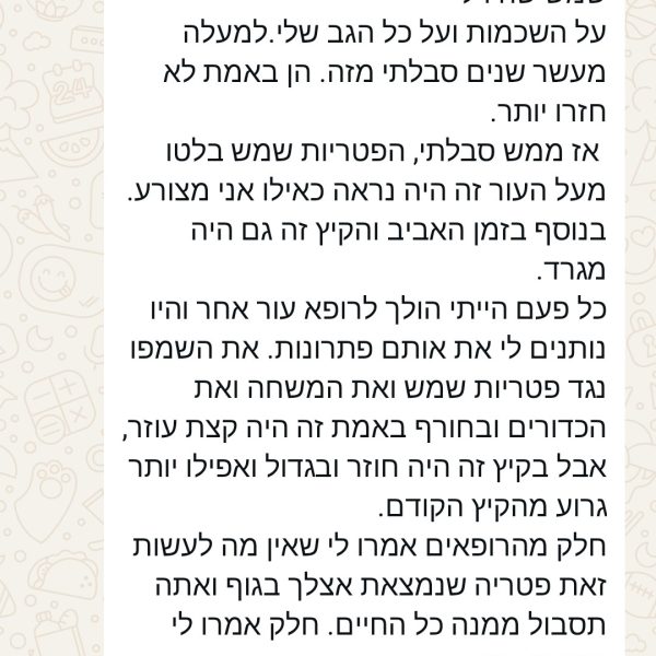 מטופל, גיל 50