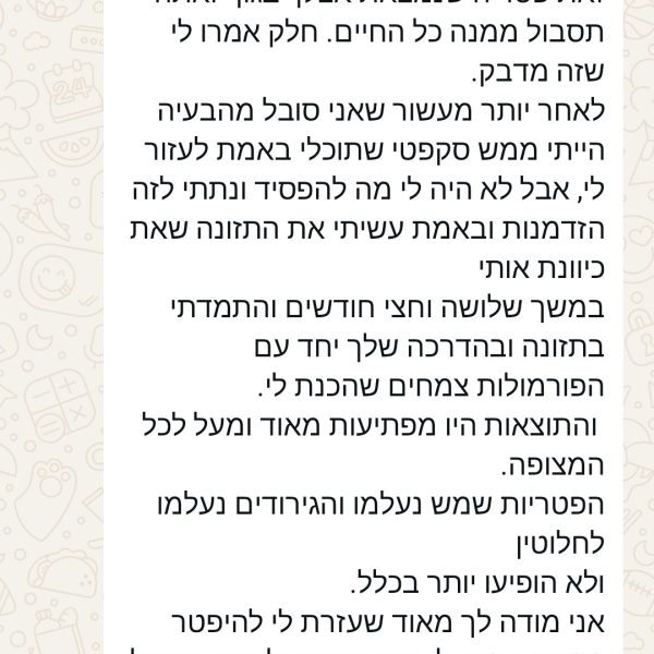 מטופל, גיל 50