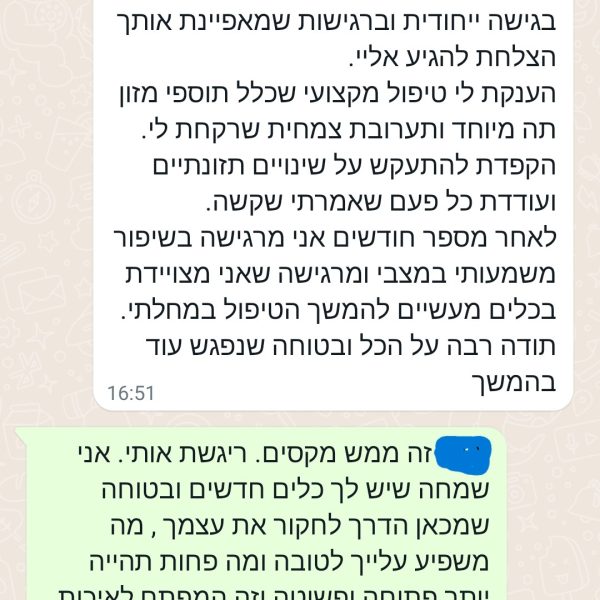 מטופלת, גיל 40