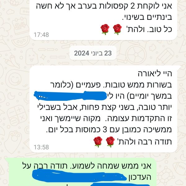 מטופלת, גיל 80